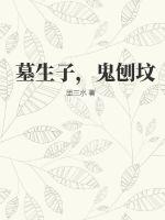 苏黎陆宴北免费全文阅读